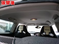 画像5: ■基本料金５．８万円〜　■施工例■　ＢＭＷ　ＭＩＮＩ　クーパーＳ　天井生地の垂れを新しい生地にて張替え　福岡市近郊で車のルーフライニング剥がれにお困りの方、当店で安価に張替えできます。まずはオートエージェンシーまでお気軽にご相談ください。、 (5)