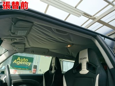 画像1: ■基本料金５．８万円〜　■施工例■　ＢＭＷ　ＭＩＮＩ　クーパーＳ　天井生地の垂れを新しい生地にて張替え　福岡市近郊で車のルーフライニング剥がれにお困りの方、当店で安価に張替えできます。まずはオートエージェンシーまでお気軽にご相談ください。、