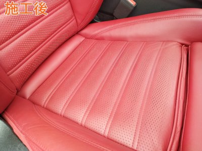 画像3: ■施工例■　アルファロメオ　ジュリア　赤レザーシートの傷、色剥がれの塗装による補修　福岡県でレザーシートの修理業者をお探しの方はオートエージェンシーまでお気軽にお問合せください。
