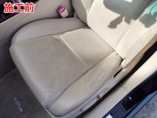 画像12: ■施工例■　レクサスＧＳ３５０　ベージュレザーシートの劣化・擦れ・破れ等の補修　アームレスト色替えなどなど　福岡市近郊で本革シートの劣化や剥がれなどにお悩みの方、オートエージェンシーまでお気軽にお問合せください。 (12)