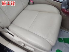 画像7: ■施工例■　レクサスＧＳ３５０　ベージュレザーシートの劣化・擦れ・破れ等の補修　アームレスト色替えなどなど　福岡市近郊で本革シートの劣化や剥がれなどにお悩みの方、オートエージェンシーまでお気軽にお問合せください。 (7)