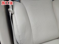 画像9: ■施工例■　レクサスＧＳ３５０　ベージュレザーシートの劣化・擦れ・破れ等の補修　アームレスト色替えなどなど　福岡市近郊で本革シートの劣化や剥がれなどにお悩みの方、オートエージェンシーまでお気軽にお問合せください。 (9)
