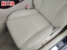 画像13: ■施工例■　レクサスＧＳ３５０　ベージュレザーシートの劣化・擦れ・破れ等の補修　アームレスト色替えなどなど　福岡市近郊で本革シートの劣化や剥がれなどにお悩みの方、オートエージェンシーまでお気軽にお問合せください。 (13)