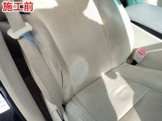 画像4: ■施工例■　レクサスＧＳ３５０　ベージュレザーシートの劣化・擦れ・破れ等の補修　アームレスト色替えなどなど　福岡市近郊で本革シートの劣化や剥がれなどにお悩みの方、オートエージェンシーまでお気軽にお問合せください。 (4)