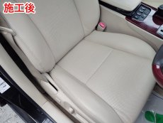 画像5: ■施工例■　レクサスＧＳ３５０　ベージュレザーシートの劣化・擦れ・破れ等の補修　アームレスト色替えなどなど　福岡市近郊で本革シートの劣化や剥がれなどにお悩みの方、オートエージェンシーまでお気軽にお問合せください。 (5)