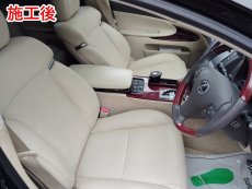 画像3: ■施工例■　レクサスＧＳ３５０　ベージュレザーシートの劣化・擦れ・破れ等の補修　アームレスト色替えなどなど　福岡市近郊で本革シートの劣化や剥がれなどにお悩みの方、オートエージェンシーまでお気軽にお問合せください。 (3)