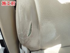 画像8: ■施工例■　レクサスＧＳ３５０　ベージュレザーシートの劣化・擦れ・破れ等の補修　アームレスト色替えなどなど　福岡市近郊で本革シートの劣化や剥がれなどにお悩みの方、オートエージェンシーまでお気軽にお問合せください。 (8)