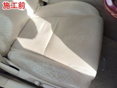 画像6: ■施工例■　レクサスＧＳ３５０　ベージュレザーシートの劣化・擦れ・破れ等の補修　アームレスト色替えなどなど　福岡市近郊で本革シートの劣化や剥がれなどにお悩みの方、オートエージェンシーまでお気軽にお問合せください。 (6)