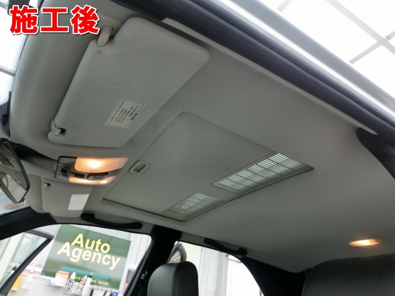 お車の天井張替えもお任せ 福岡市の自動車内装リペア専門店 オートエージェンシー