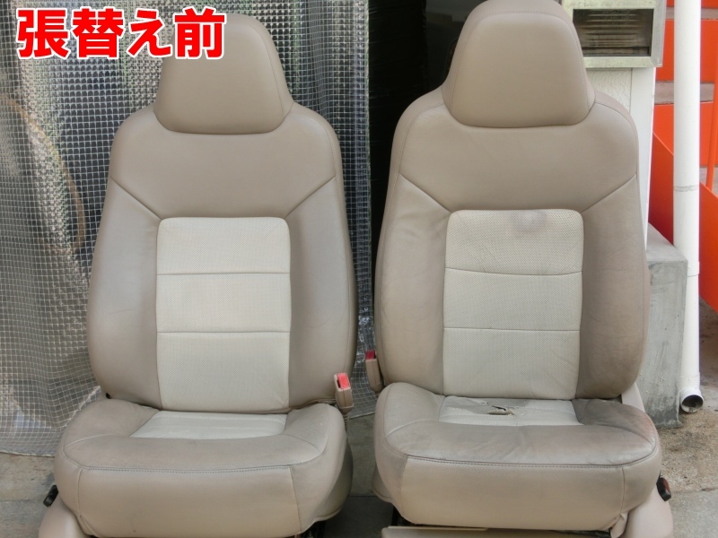 レザーシートの張替えもお任せ 福岡市の自動車内装リペア専門店 オートエージェンシー