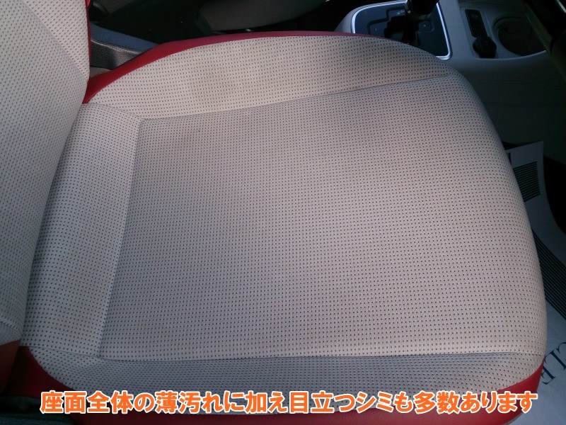 布 ファブリック シートのシミ汚れクリーニングもお任せ 福岡市の自動車内装リペア専門店 オートエージェンシー