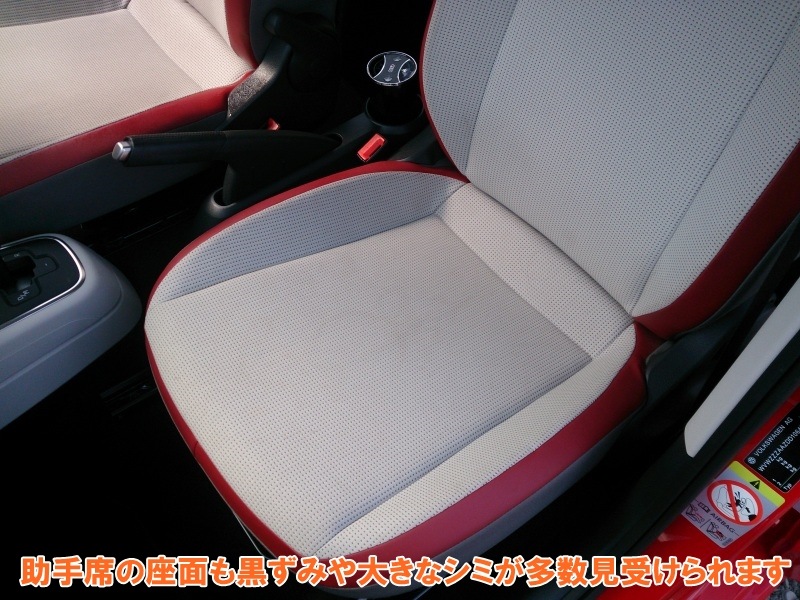 布 ファブリック シートのシミ汚れクリーニングもお任せ 福岡市の自動車内装リペア専門店 オートエージェンシー